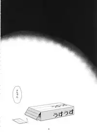 (C94) [detergent (Matsunami Rumi)] Kirarin Idol Kyuukeichuu (THE IDOLM@STER CINDERELLA GIRLS)