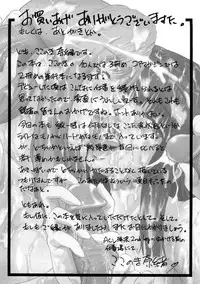 [Kokonoki Nao] Second Virgin