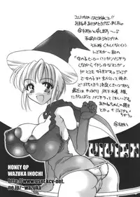 (C62) [Dynamite Hone (Machi Gaita)y] Jump Dynamite 12