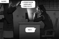 无能狂怒