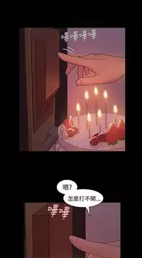 [Black October] Looser Ch.1~10 [Chinese]中文