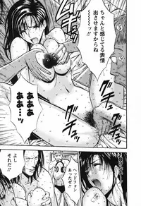 [Nagashima Chosuke] Sexual Harassment Man Vol.03