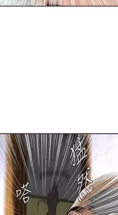 【周二连载】偷窥（作者：李乙 & 經文旗） 第1~125话