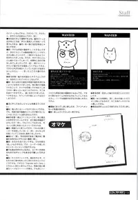 [ETOILE] C/On THE BEST Handle with Care... OFFICIAL FAN BOOK