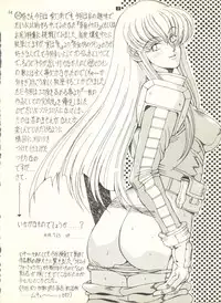 (C62) [Effecter (Various)] MS Nyan Nyan (Gundam)