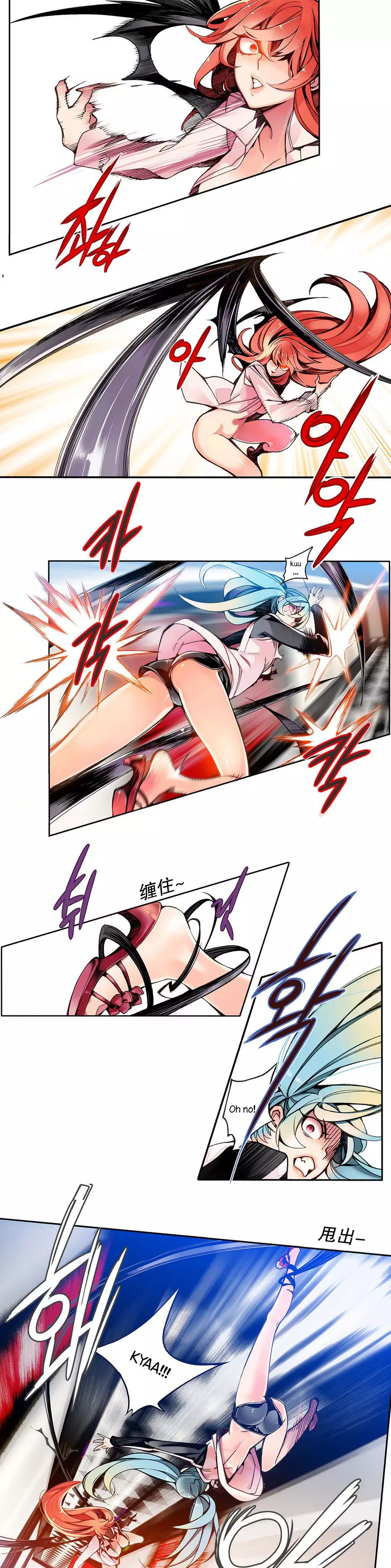 莉莉丝的脐带 Ch.1-25