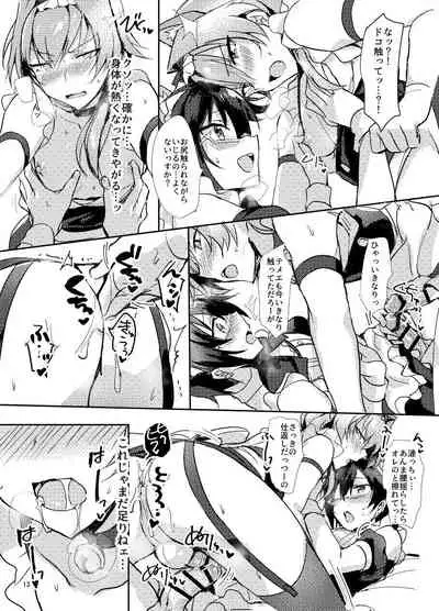 Operation Kemonomimi Maids All Together!