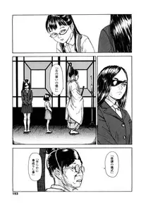 [Machida Hiraku] Tanpopo no Matsuri