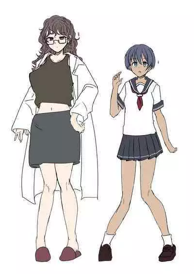 Rim Shien Site Back Number