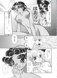 [Anthology] Paro Paro Oukoku 1 (Various)