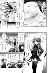 (C73) [Pico Pico Labyrinth (Fujisaka Lyric)] Magical Prism (Quiz Magic Academy)