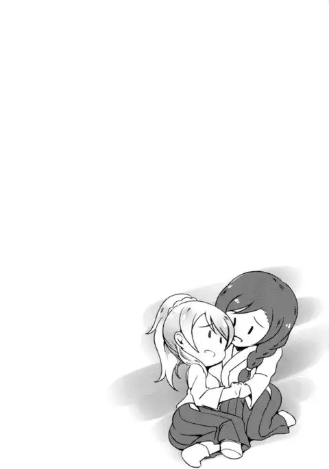 Omoi ga Kasanaru Made | 마음이 겹칠 때까지