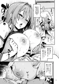 ANMITSU TOUHOU THE AFTER Vol.2