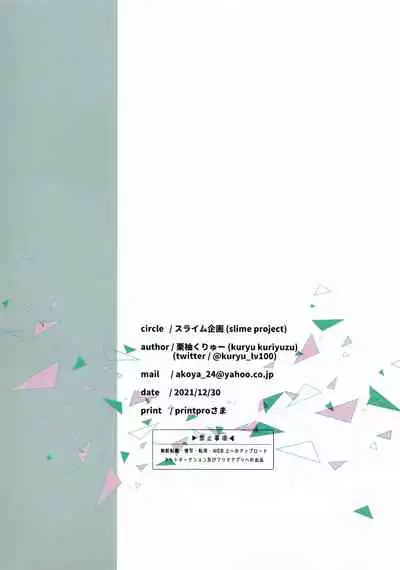 Blue Archive Hon. Full Color