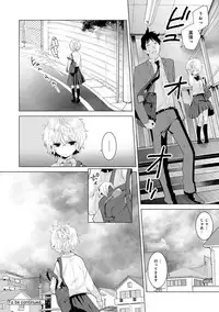 [Shiina] Noraneko Shoujo to no Kurashikata Ch. 1-12 [Digital]