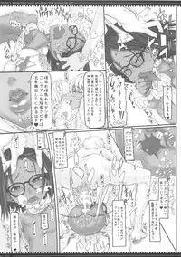 (C87) [Zettai Shoujo (Raita)] Mahou Shoujo Soushuuhen 3