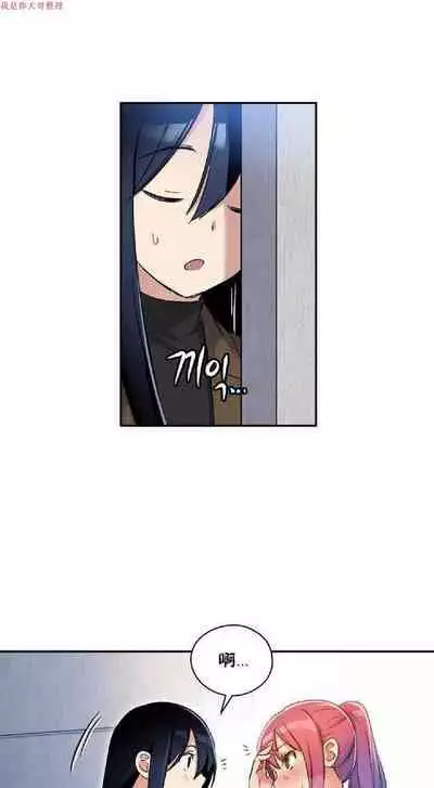 中文韩漫 初恋豚鼠 ch.1-10 [chinese]