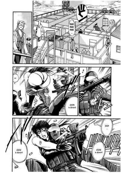 Parasiter Miki Ch. 1-6