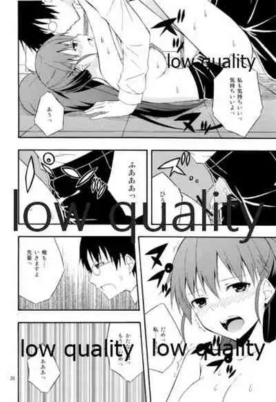 (C81) [Free Style (Mikaze Takashi)] WORKAHOLIC (WORKING!!)