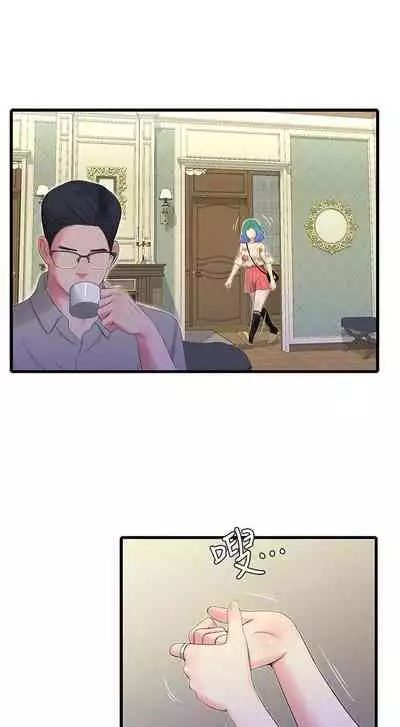 【周四连载】亲家四姐妹（作者：愛摸） 第1~33话