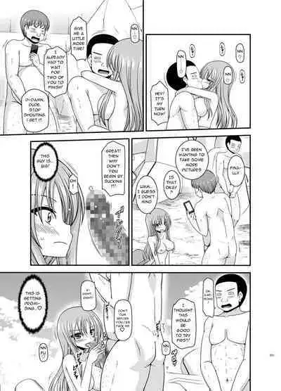 Roshutsu Shoujo Yuugi Kan Plus Ch. 6