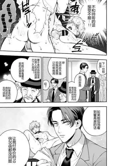 BOY x BOY IDOL COLLECTION! | 男男爱豆搜罗！