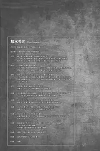 (C79) [Z-zain- (Kamnavi Seto)] Yuki Uta (Vocaloid)