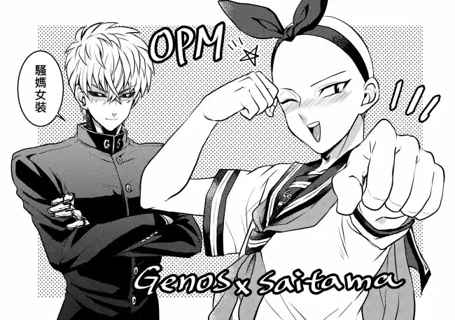 【Genosai book】 sample sample