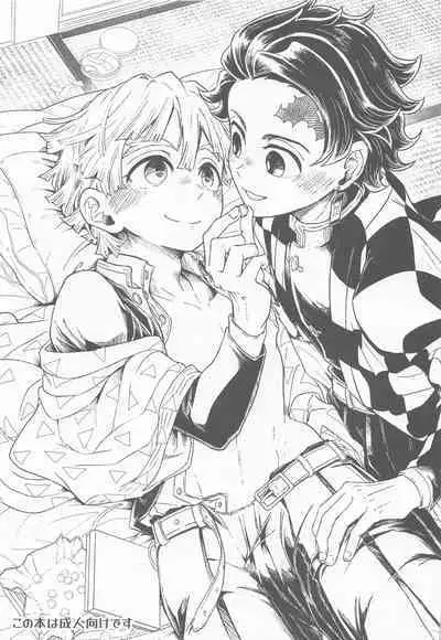 biyakuonondasonoatoha・・・？