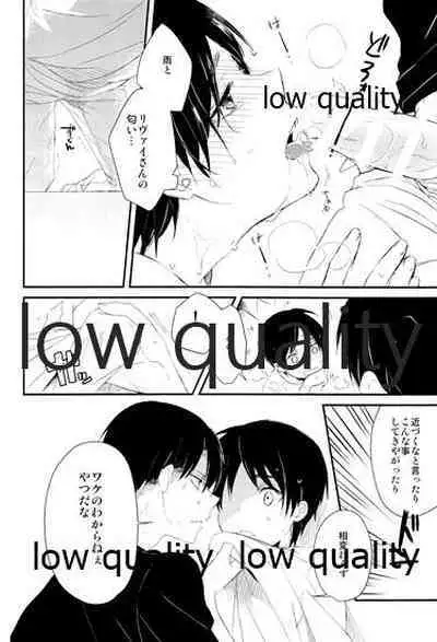 雨の日はいつもふたりで××!