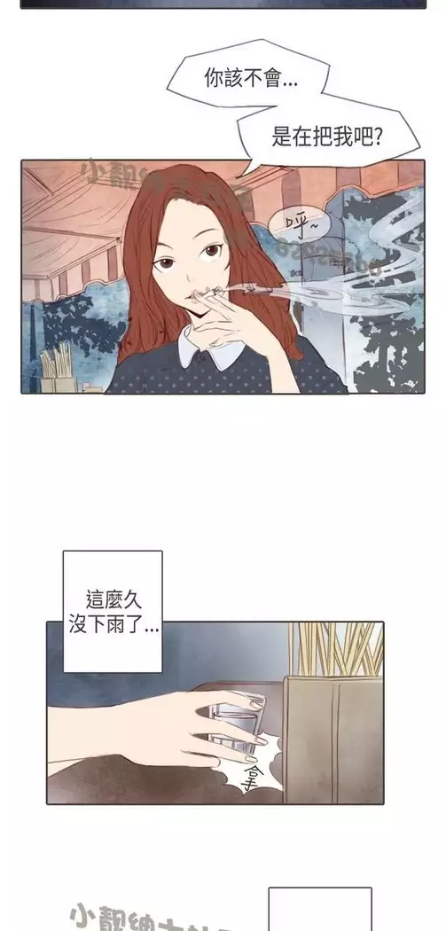 恶女来了请小心