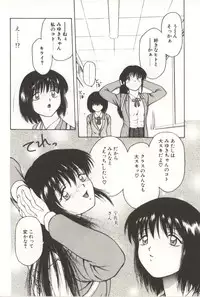 [Kouzenji Kei] Scratch Party