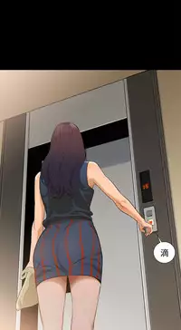 中文韩漫 不倫駕訓班 Ch.0-5 [Chinese]