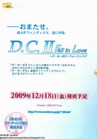 BugBug 2009-11 Vol. 183