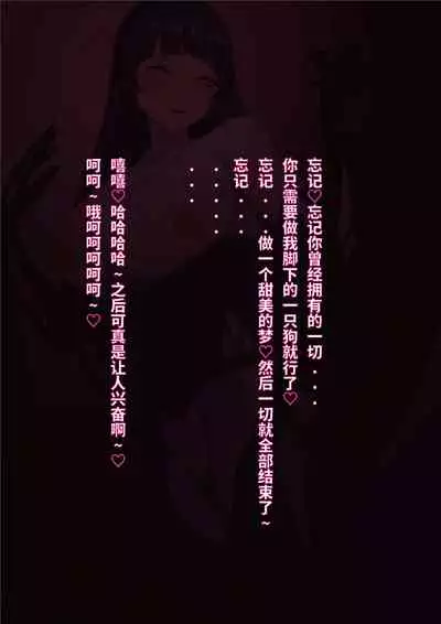 Maid's Ambition 1 女仆的野心1