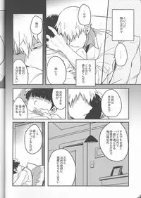 (C91) [SUPERNOVA.7 (Mohi)] Torisetsu (Mob Psycho 100)