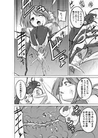 [Tiba-Santi] Dungeon Travelers - Manaka no Himegoto 2 (ToHeart2 Dungeon Travelers) [Digital]