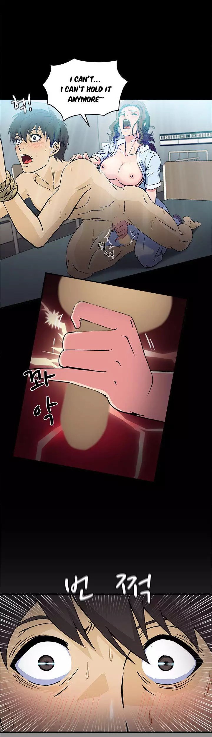 Seductive Uniform Ch. 1-21