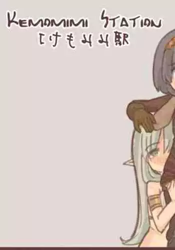 Yuusha wa Elf-tachi ni Okasarete shimatta | The Hero Who Was Violated By The Elves