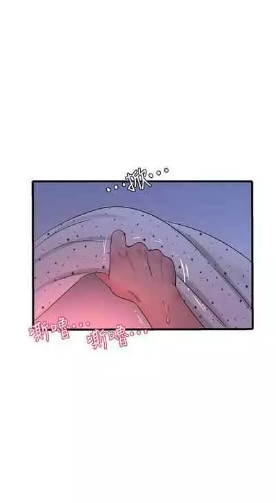 【周四连载】亲家四姐妹（作者：愛摸） 第1~61话