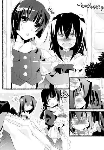 R Genpuku Yuri Kei Matome Lily Love