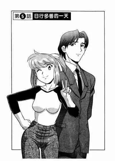 Dokushinryo Kuushitsu Ari! Vol. 1 | 單身宿舍辣美眉 Vol. 1