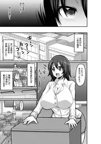 [Bu-chan] Oneshabu Pyu Pyu [Digital]