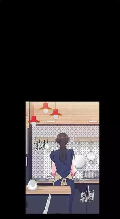 [夜行星 & 柚子] 重考生 1-110 官方中文（完結）