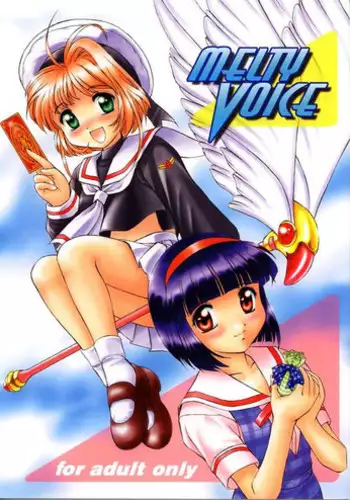 (C55) [Mizumo Club(Mizushiro Takuya)] MELTY VOICE (Card Captor Sakura,True Love Story)