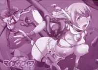 [Kon-kit] Netorare New Heroine