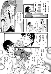 Hin-nyu v29 - Dai Hin-nyu Undoukai