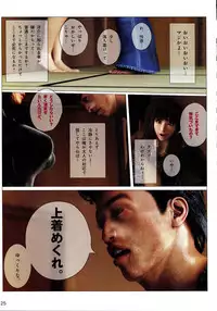 [M&U] Hime Kano + Bonus CD