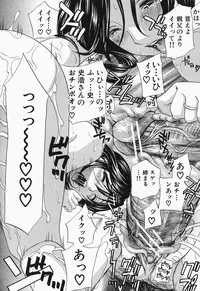 [Drill Murata] Ikumade... Piston! - Do the piston until breaking