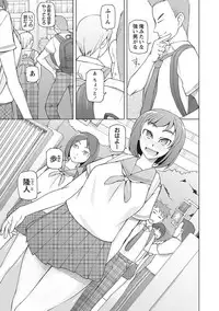 [Miito Shido] Dosukebe Appli [Digital]